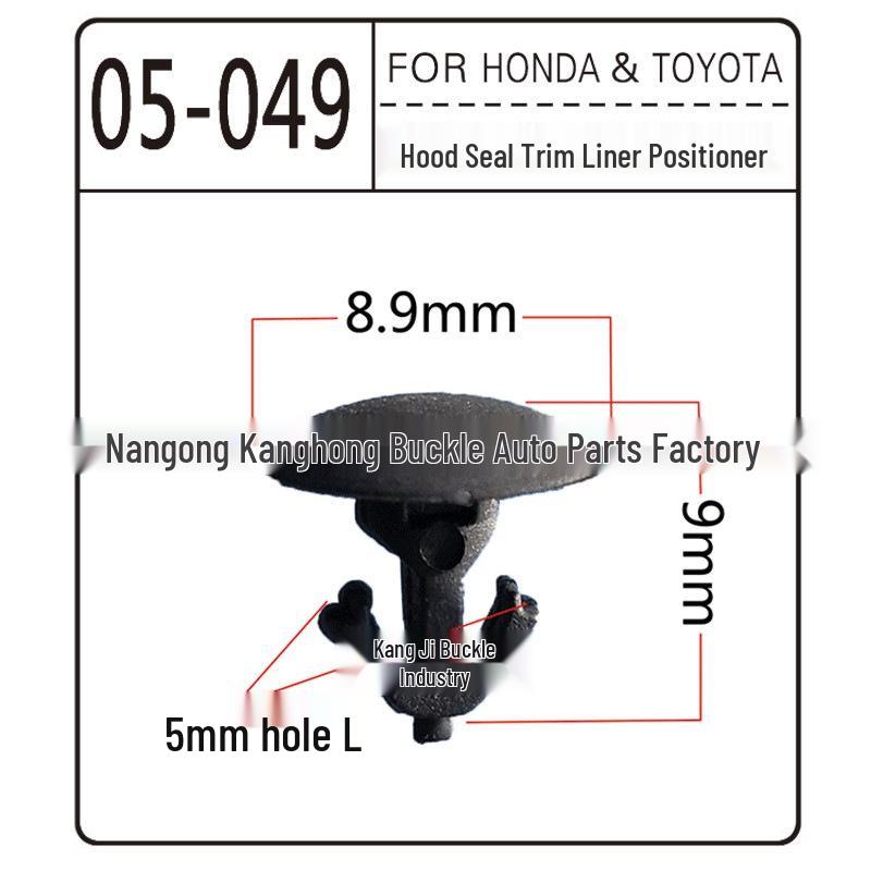 Honda Accord, Civic, Odyssey Sealing Strip Fixing Clip Nylon Buckle PA Nylon POM Acetal