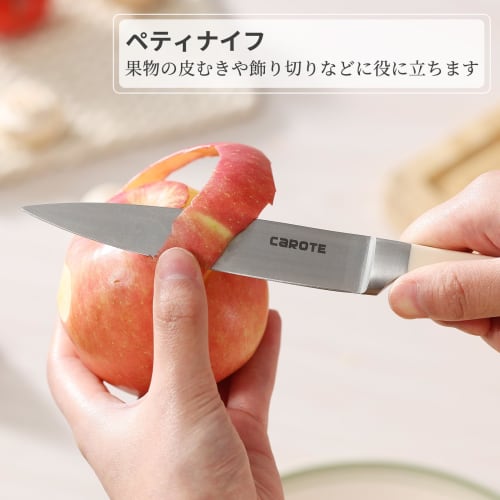 CAROTE 2-Piece Set: Santoku Knife (165mm) and Petty Knife (135mm), Stainless Steel, Dishwasher Safe, Sharp Blade, Multi-Purpose Knife, Left-Handed, Do