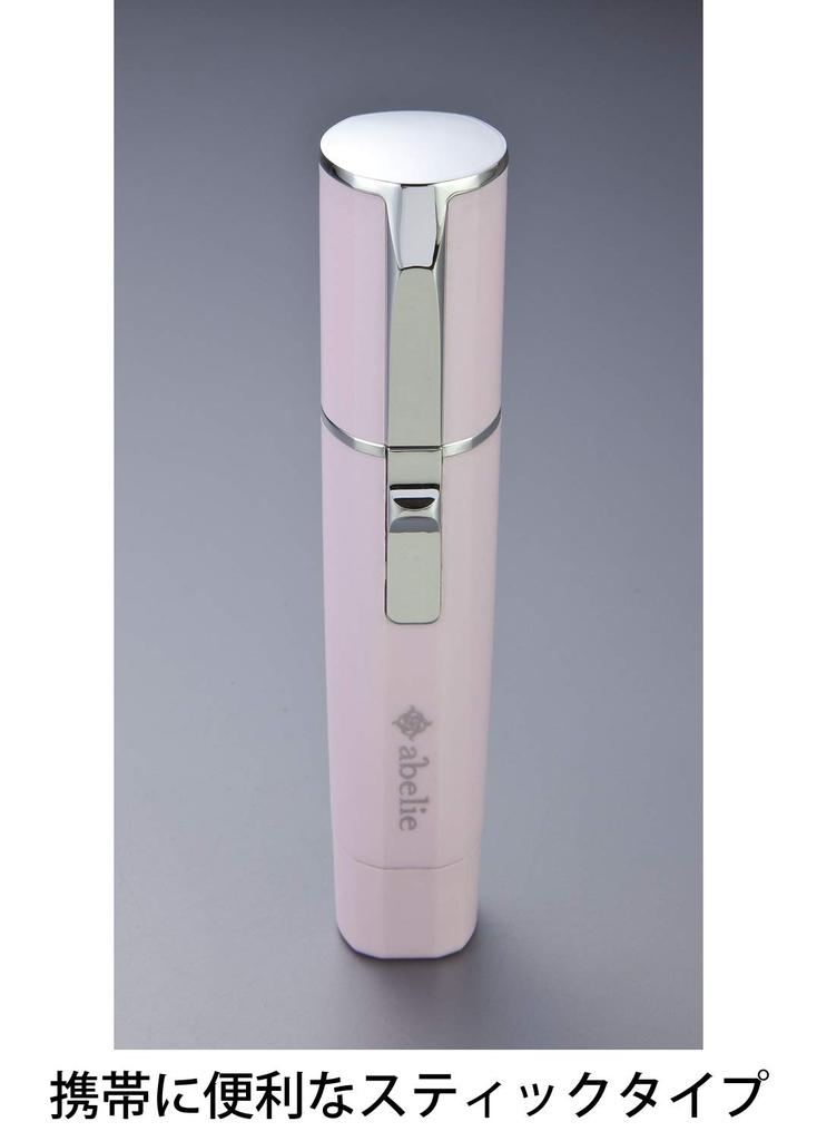 Rozen Star Beauty Plus Shaver SP BP-076SP