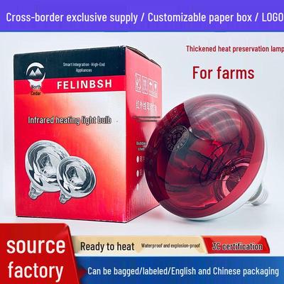 Infrared Energy-Saving Heat Lamp for Livestock: Chick & Piglet Warmer