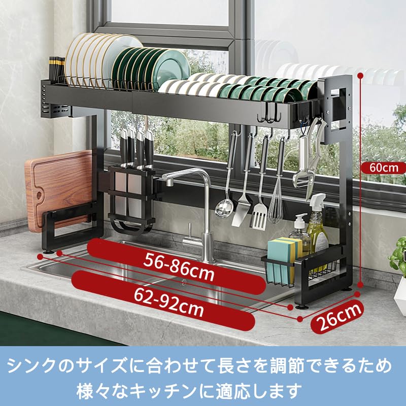 SVOHZAV Dish Drainer, Over-the-Sink, Horizontal Storage, Dish Drying Rack, Rust-Proof, Two-Tier, Large Capacity, Dish Rack, Kitchen Drainer, Water