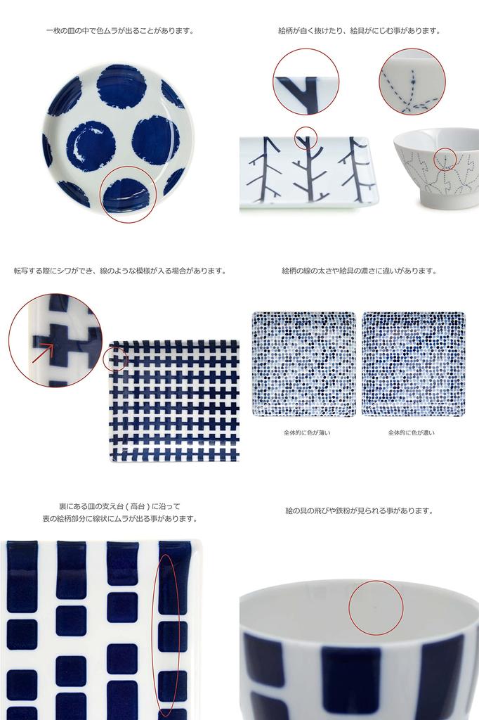 natural69 swatch [square plate M] stitch