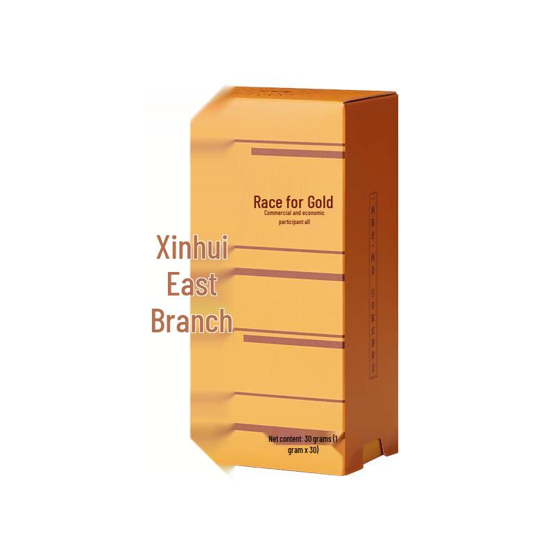 Sai Huang Jin Xinhui Dried Tangerine Peel Tea
