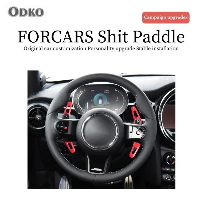 For Mini F54 F55 F56 F57 F60 2014- Auto Steering Wheel Rear Shift Paddle Car Shift Equipment Semi Automatic Clutc Black Red