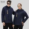Unisex Outdoor Fleece-Lined Windproof & Rainproof Jacket