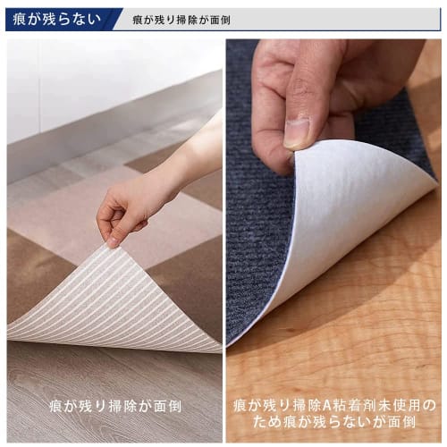 Non-Slip Tile Carpet, Easy-to-Place Adhesive Mat [45x45cm] Large Tile Mat, Floor Protection, Stays In Place, Joint Mat, Soundproofing, Compatible with
