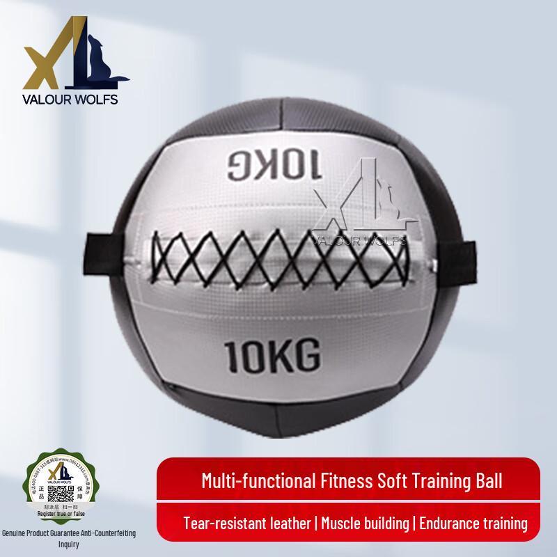 Xiaolang Fitness Medicine Ball