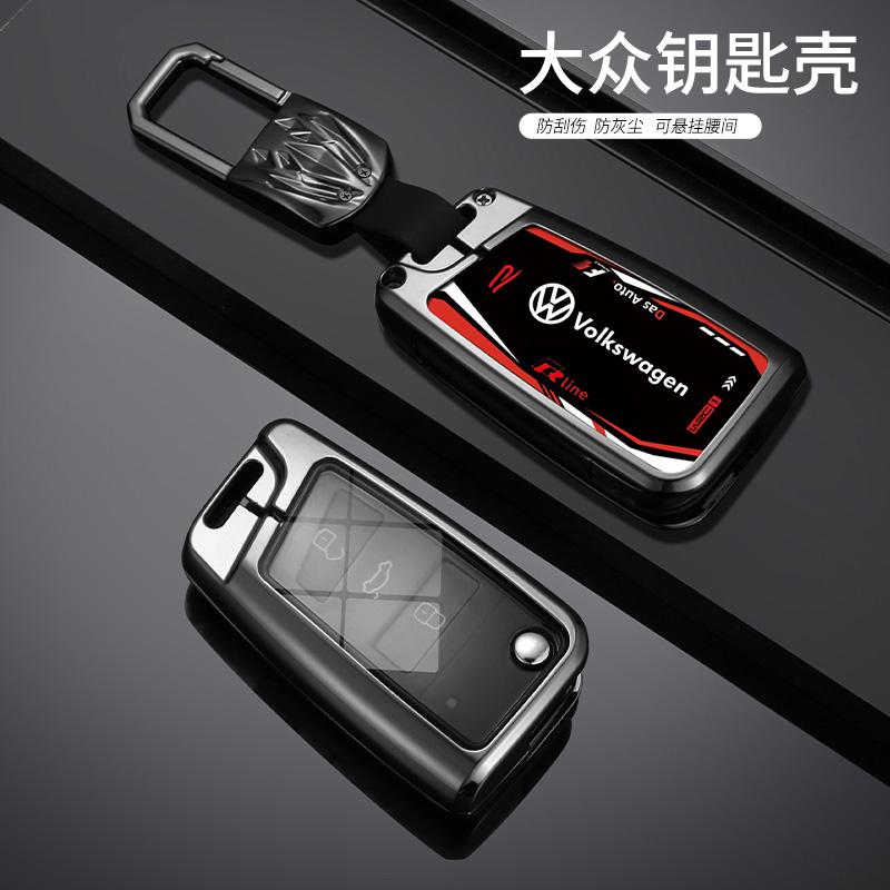 Zinc Alloy Car Track Style Design Cool Key Case Cover Shell For VW Volkswagen Golf 7 MK7 Tiguan MK2 Tiguan Passat Jetta E-golf zk9