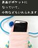 Shinada Mokeke Kuru Smartphone Pouch 10 X 5 X 20cm Mokeke Miscellaneous Goods MKSP-0220LG