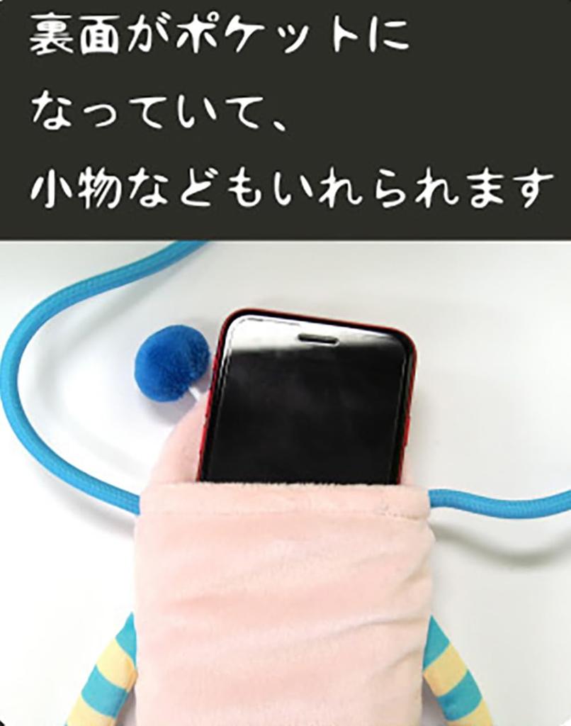 Shinada Mokeke Kuru Smartphone Pouch 10 X 5 X 20cm Mokeke Miscellaneous Goods MKSP-0220LG
