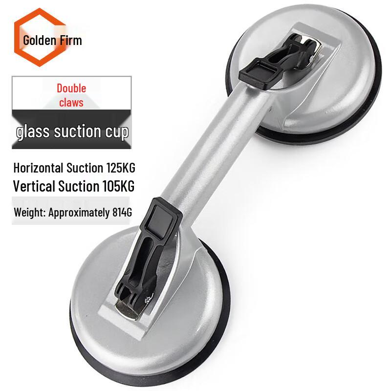 Aluminum Double Claw Suction Cup Lifter One Size