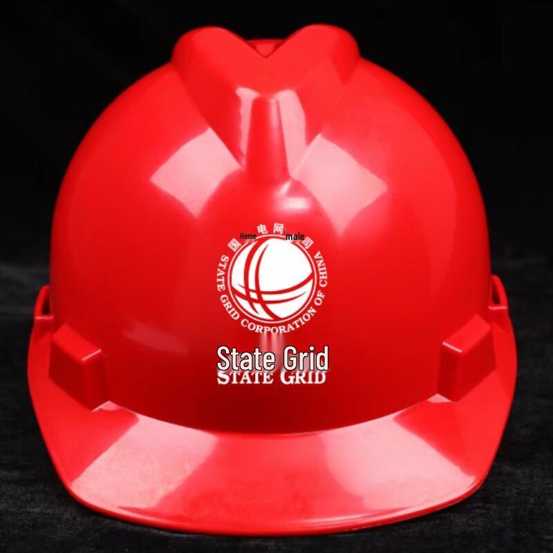 State Grid Logo ABS Safety Helmet