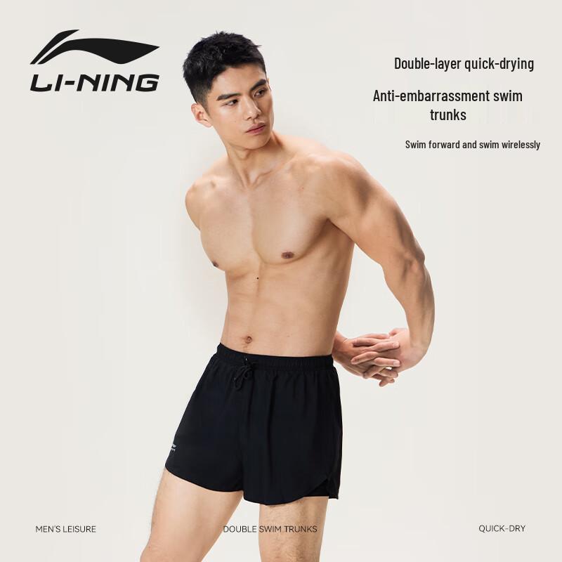 Li-Ning Men's Loose Flat-Angle Swim Trunks
