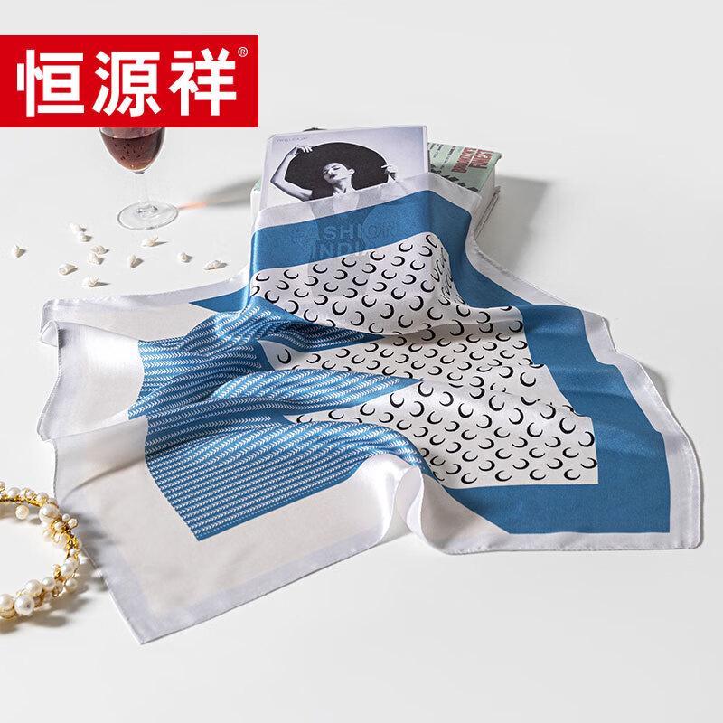 Hengyuanxiang Seiden-Quadrat-Schal