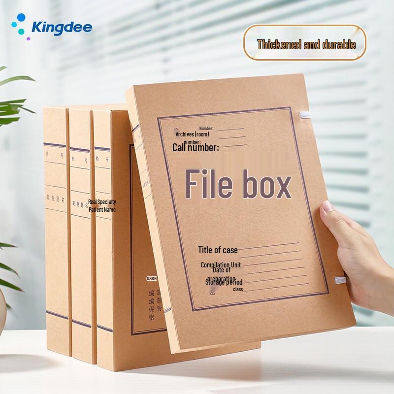 Kingdee Kraft Paper Archiving File Boxes