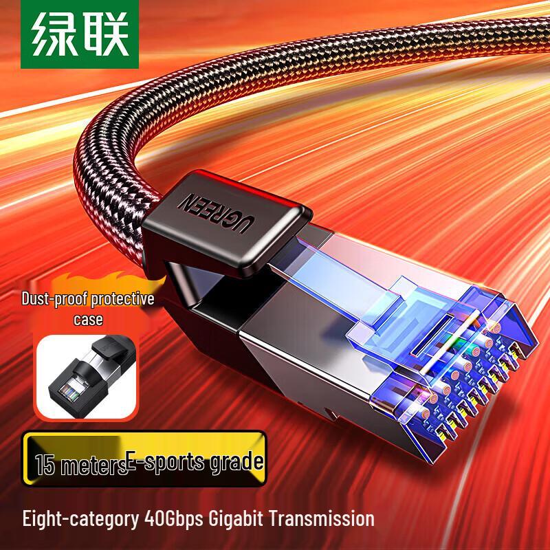 

UGREEN Cat8 Pure Copper Shielded Ethernet Cable 15M
