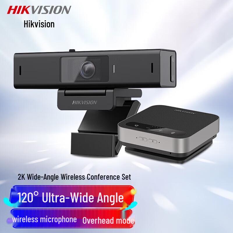 

Hikvision 2K HD USB Video Conference System with Smart Centering CN plug (adapter included)