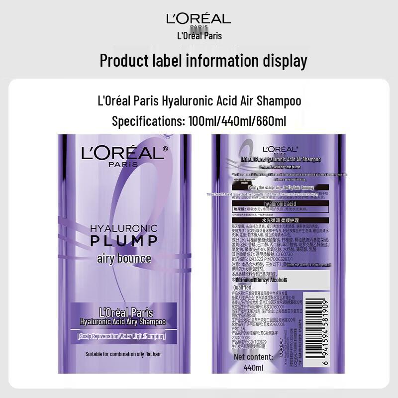 L'Oreal Hyaluronic Acid Volume & Smooth Shampoo & Conditioner Set