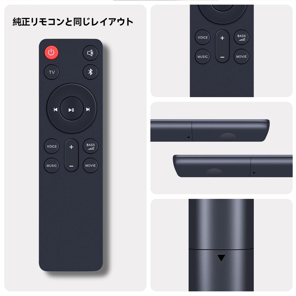 Soundbar Remote Control for JBL All-in-One Soundbars SB510, SB550, JBLSB510BLKJN, and JBLSB550BLKJN