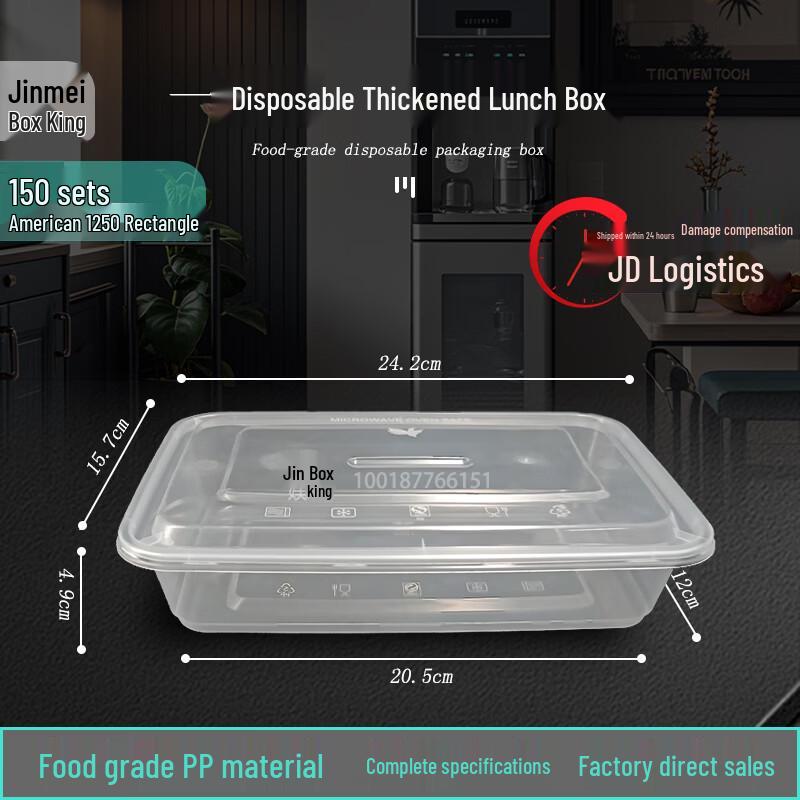 Disposable Food Containers with Lids, 1250ml, 150-pack