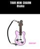 [USED] BTS bt21 RJ Wootteo Guitar Key Ring Jin