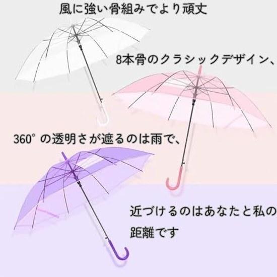 Transparenter Regenschirm lang Vinyl 70cm Set 5 klar 8 Speichen windfest leicht langlebig wasserabweisend größere Größe Aufklappbar gute Sichtbarkeit regnerisch Männer