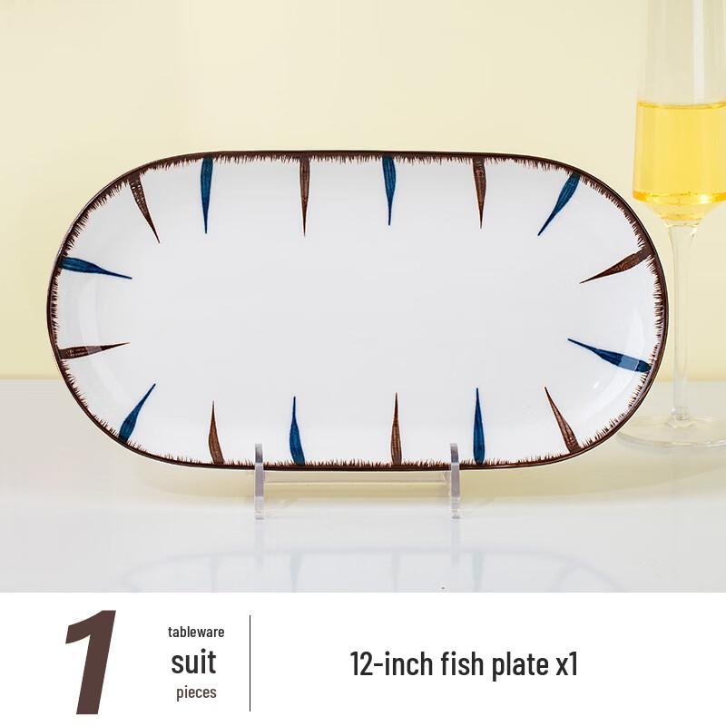 Japanese Style Underglaze Blue River Fish Plate