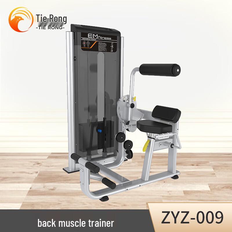Tie Rong Professional Gym Strength Machines