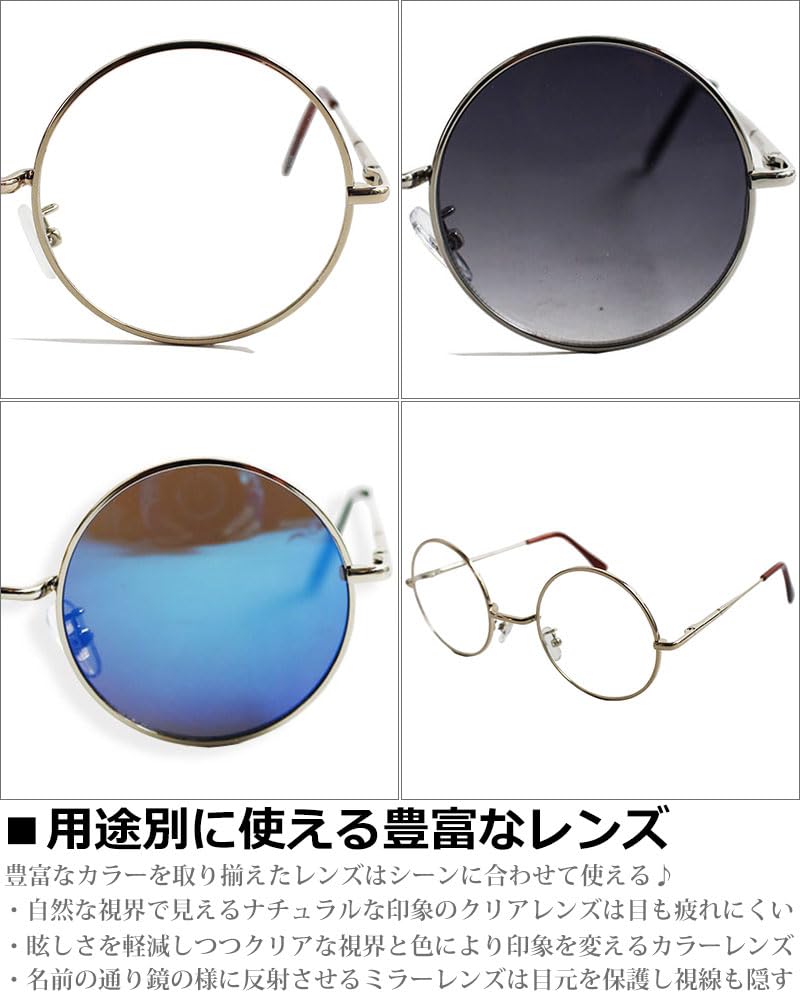Date Glasses Sunglasses Round Glasses Round Color Lens Lloyd Round Lens Men Women [Quintet] 07-ty-3519 (1 Silver/Smoke)