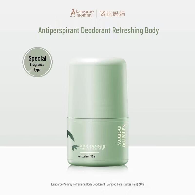 Kangaroo Mother Refreshing Body Mist