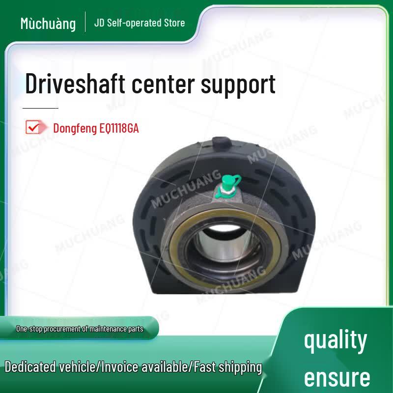 Mu Chuang Driveshaft Center Support for Dongfeng EQ1118GA