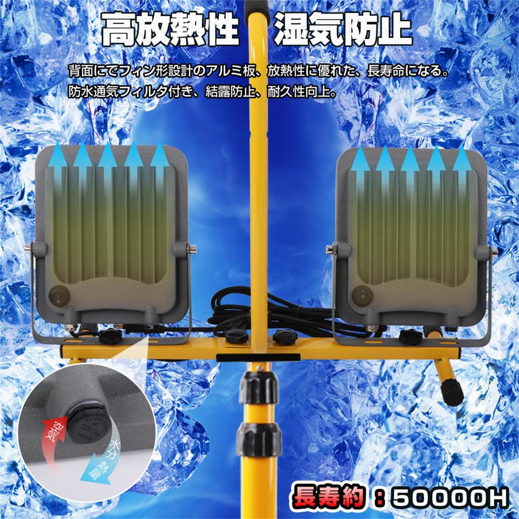 LED Tripod Floodlight, Outdoor, Waterproof, Work Light, 50W X 2, 1300W Equivalent (13,000 Lumens), High Brightness, Daylight White, 6000K, 100V