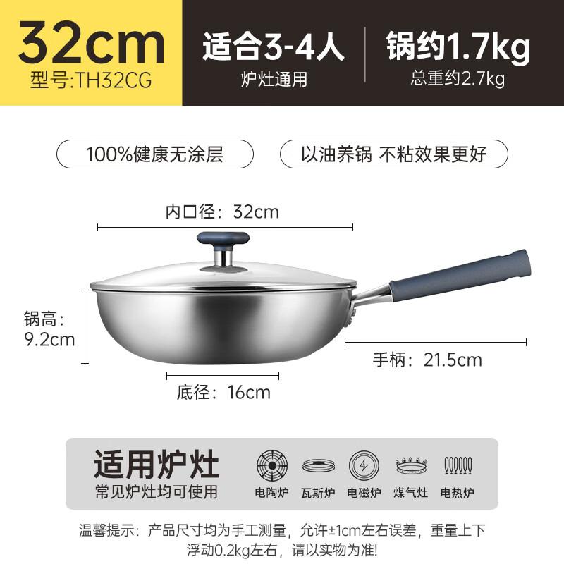 COOKER KING 32cm Titanium Wok