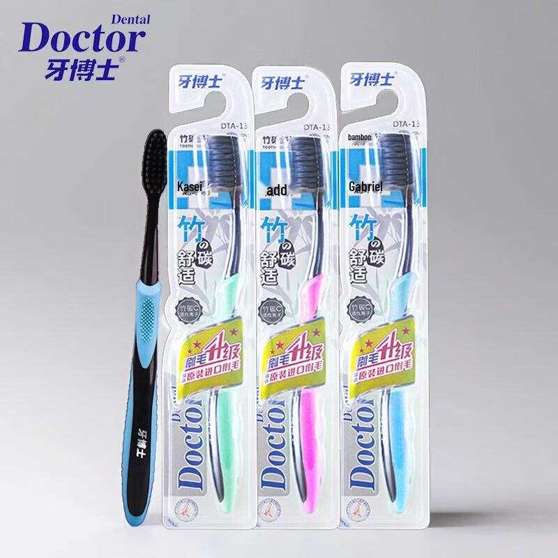 Dr. Tooth DTA13 Bamboo Charcoal Ultra-Soft Toothbrush 5-Pack