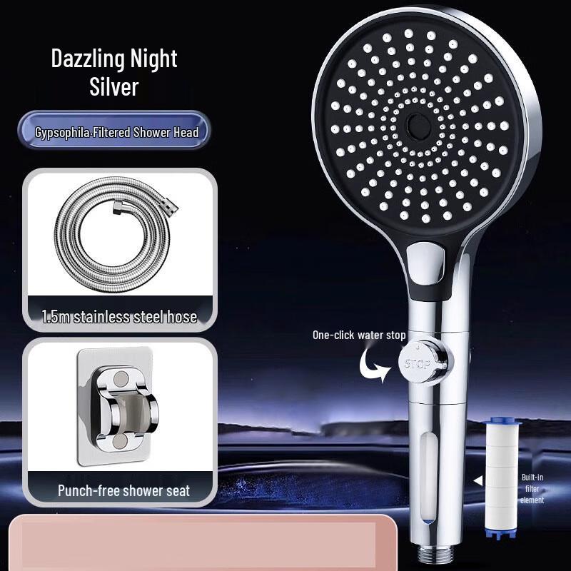MDNG High-Pressure Filter Shower Head Set