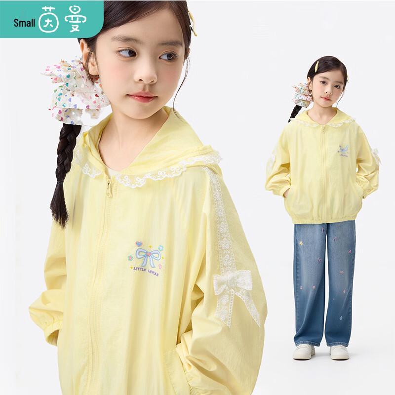 Xiao Yin Man Girls  Lace Collar Windproof Jacket 140