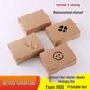 Shixun Disposable Kraft Paper Packaging Boxes