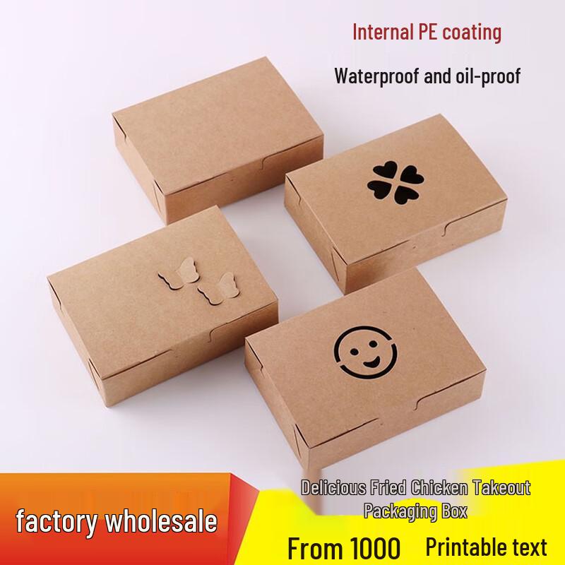 Shixun Disposable Kraft Paper Packaging Boxes
