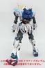 MG Narrative Gundam Modification Fluorescent Psychoframe Clear Parts 1/100 C-Packs Ver.Ka (Blue)