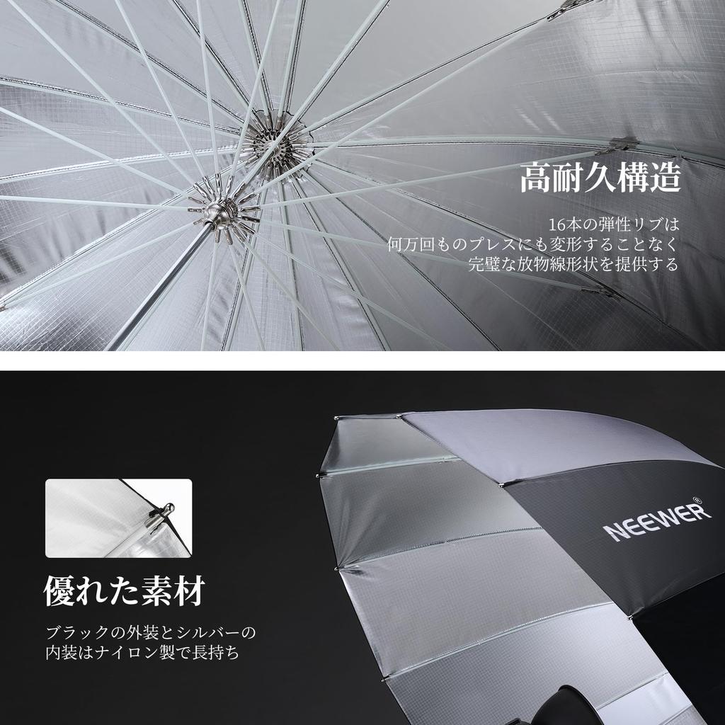 NEEWER Parabolic Reflector Umbrella Photography Umbrella with Silver Soft Lighting Quick Folding for Flash NS4U 71"/180cm Inner/Diffuser Cover/Bag