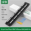 Ugreen NW155 Voice Patch Panel