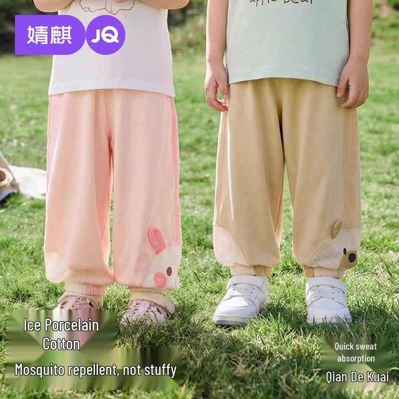 JOYNCLEON Baby Anti-Mosquito Summer Pants 100