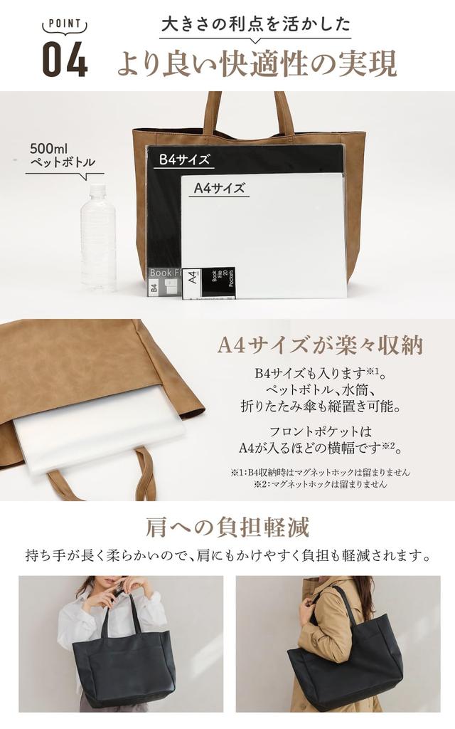 Miwoluna Business-Tasche Groß A4 mit Perfekt für oder als Braunes Kunstleder Damen-Tasche, Fassungsvermögen, Größe, Leicht, Taschen, Pendeln, Schule, Business,