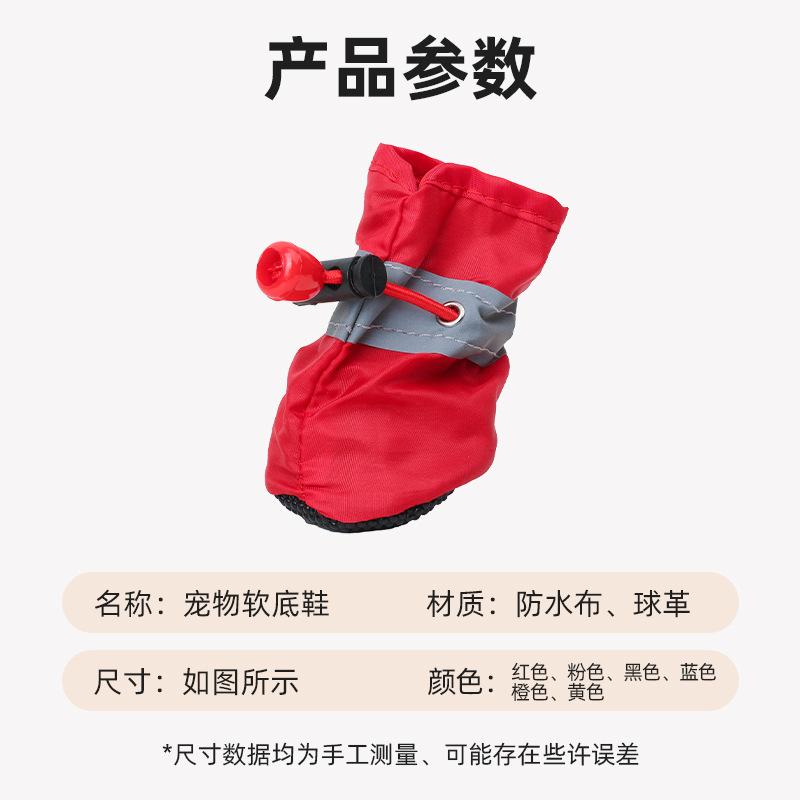 Reflective Non-Slip Dog Shoes for Small & Medium Dogs – Waterproof Oxford Pet Boots with Soft Bottom for Foot Protection
