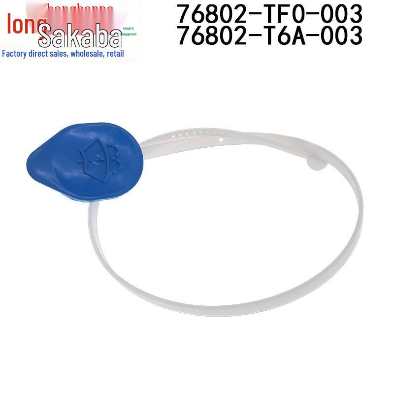 76802-T6A-003 Honda Fit Odyssey Wiper Washer Reservoir Cap (Compatible with Size 76802-TF0-003)
