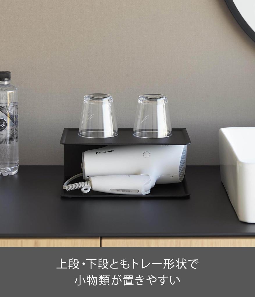 Yamazaki Tower Amenity Storage W25 X D16 X Model 10093 Tray, 2-Tier, Black, H11cm,