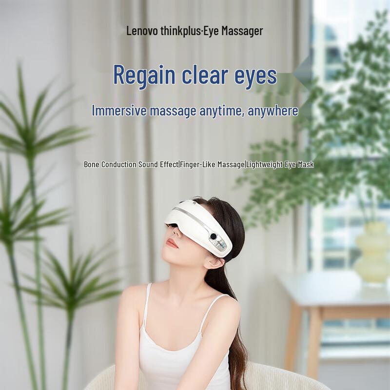 

Lenovo thinkplus Eye Massager LA301