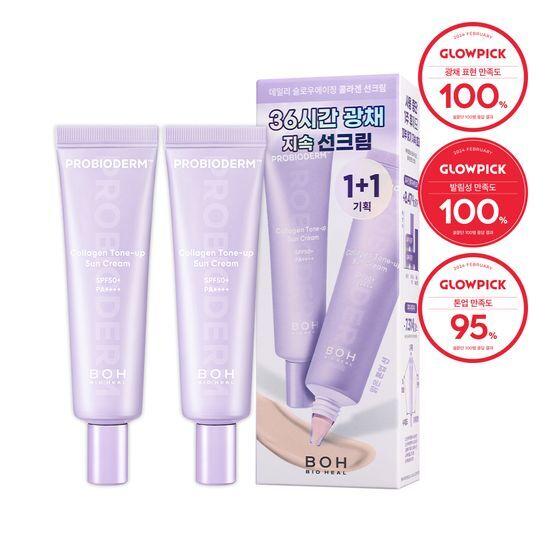 Bioheal Bo Probioderm Collagen Tone-Up/Essence Sunscreen