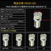 HSUN BAY9S H21W LED Bulb 12V-24V Car Position Lamp Back