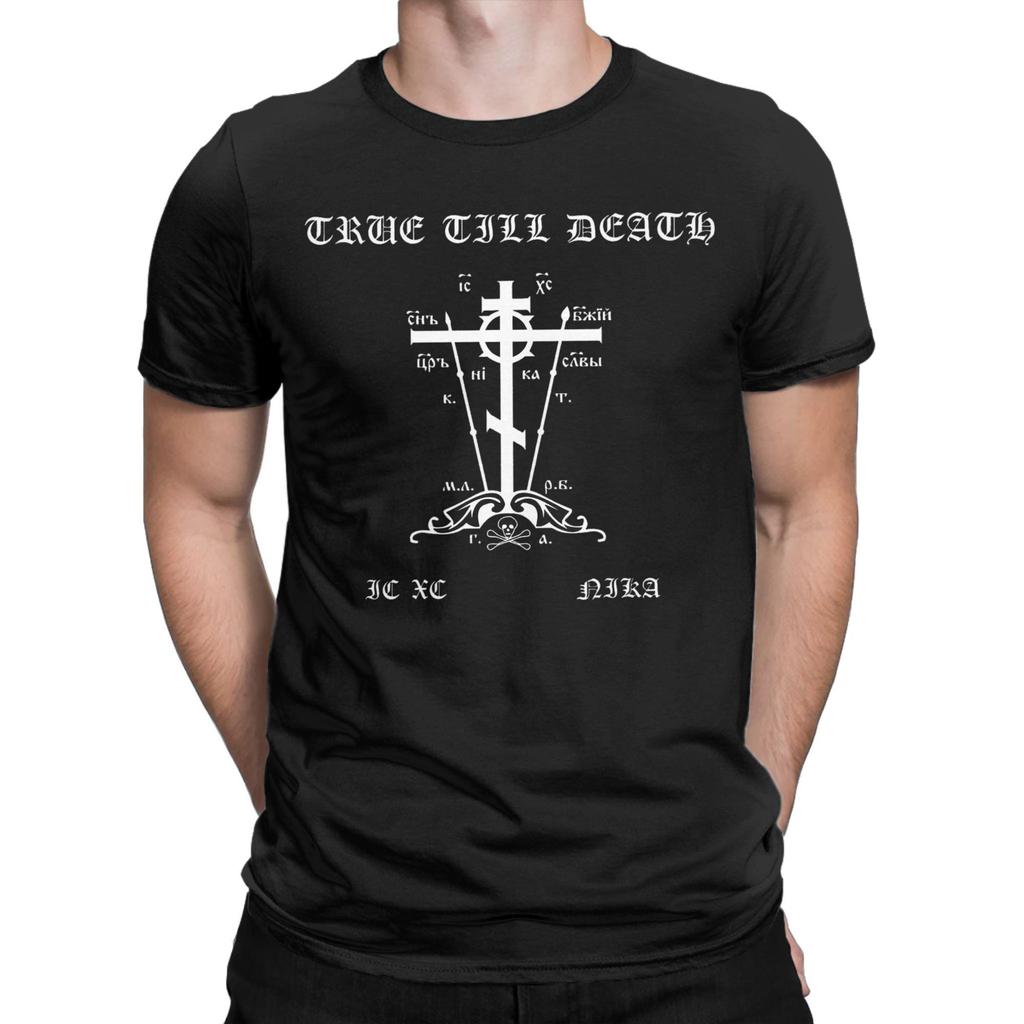 All Seasons Russian Orthodox Saying Death To World Cross T Shirt for Men Women  Cotton Tee Shirt Short Sleeve Tops